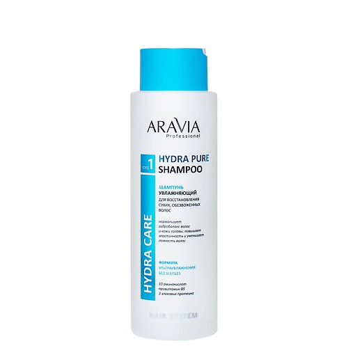 ARAVIA PROFESSIONAL Шампунь увлажняющий для восстановления сухих обезвоженных волос Hydra Care aravia professional шампунь увлажняющий для восстановления сухих обезвоженных волос hydra care