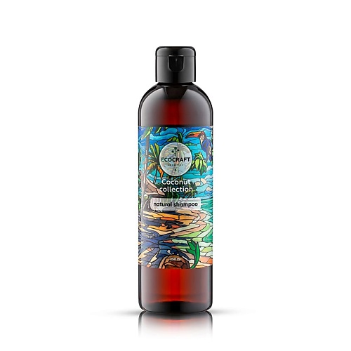 Шампунь для волос ECOCRAFT Шампунь для волос Кокосовая коллекция Coconut Collection Natural Shampoo молочко для тела ecocraft молочко для тела кокосовая коллекция coconut collection natural body milk