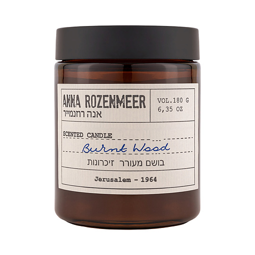 ANNA ROZENMEER Ароматическая свеча «Burnt Wood» anna rozenmeer ароматическая свеча honey meadow