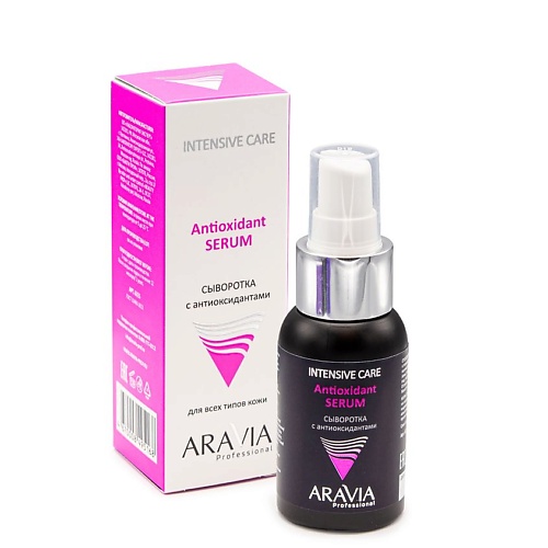 сыворотка для ухода за волосами aravia professional сыворотка ампульная против выпадения волос anti age care follicle ultra serum Сыворотка для лица ARAVIA PROFESSIONAL Сыворотка с антиоксидантами Intesive Care Antioxidant Serum