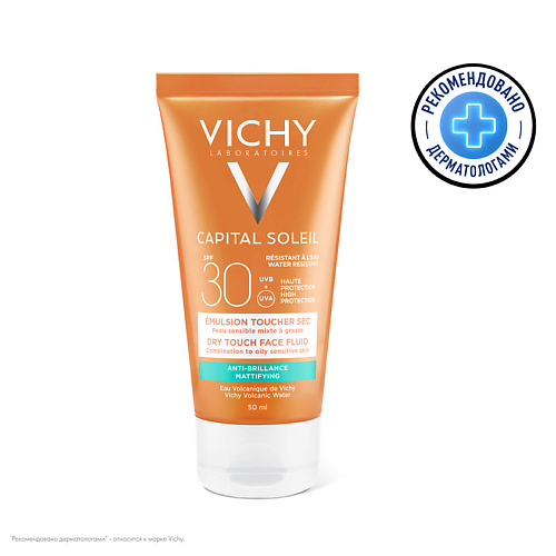 VICHY Capital Soleil Солнцезащитная Эмульсия для лица Dry touch SPF30 солнцезащитная эмульсия для лица и тела с максимальной защитой sun shield spf 50