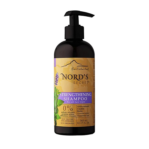 Шампунь для волос NORD'S SECRET Укрепляющий шампунь для волос с биотином Лаванда и Мята
