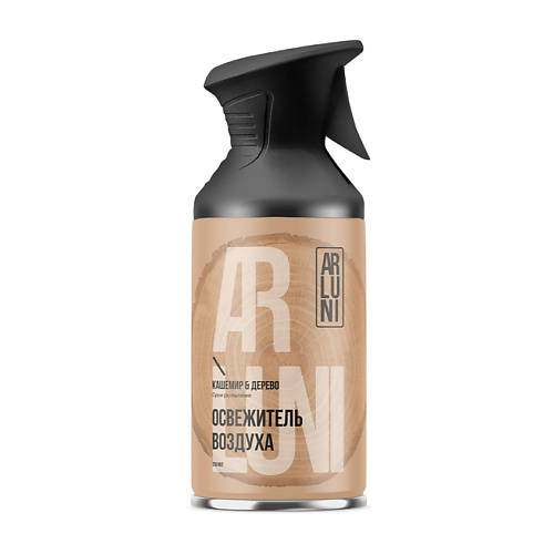 

ARLUNI Освежитель воздуха с ароматом кашемира и дерева Air Freshener, Освежитель воздуха с ароматом кашемира и дерева Air Freshener