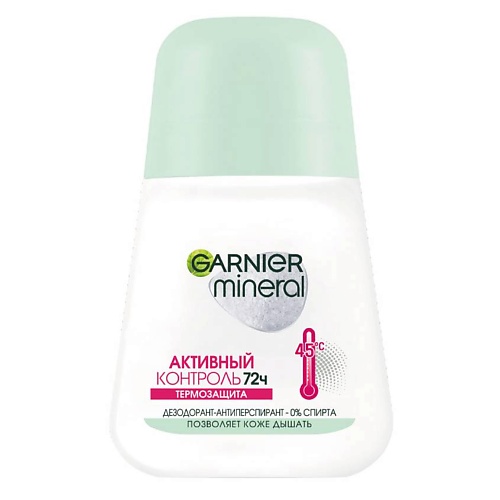 

GARNIER Дезодорант-антиперспирант шариковый женский, защита 72 часа, без спирта "Активный контроль, Термозащита" Mineral, Дезодорант-антиперспирант шариковый женский, защита 72 часа, без спирта "Активный контроль, Термозащита" Mineral