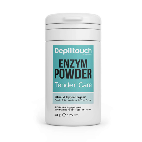 Тальк для тела DEPILTOUCH PROFESSIONAL Пудра энзимная Tender Care Enzyme Powder