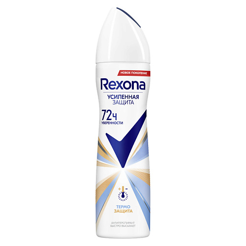 REXONA Дезодорант- антиперспирант спрей усиленная защита Термозащита
