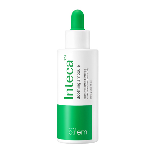 Сыворотка для лица MAKE P:REM Сыворотка для лица успокаивающая