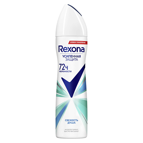 REXONA Дезодорант-антиперспирант спрей усиленная защита Свежесть душа