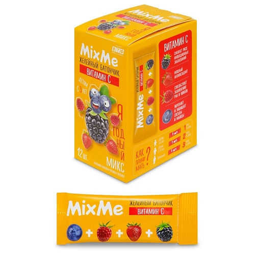 MIXME Витамин С желейный батончик в виде стика с ягодным вкусом (клубника, малина, черника, ежевика) AOK000021