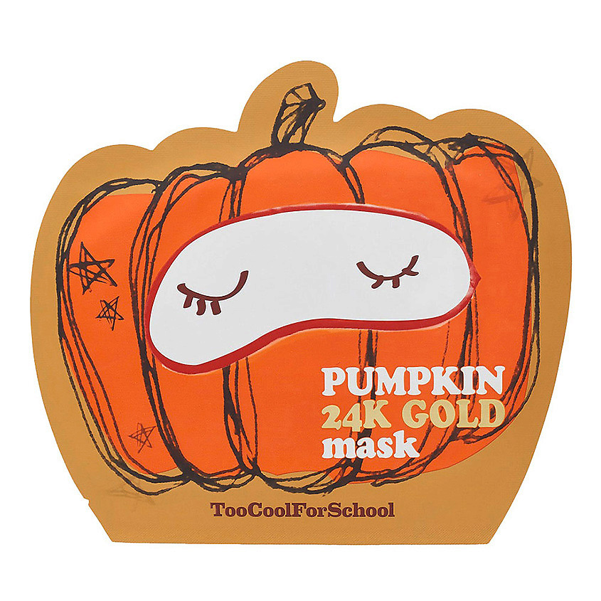 TOO COOL FOR SCHOOL Маска для лица с тыквой и частичками золота Pumpkin ...