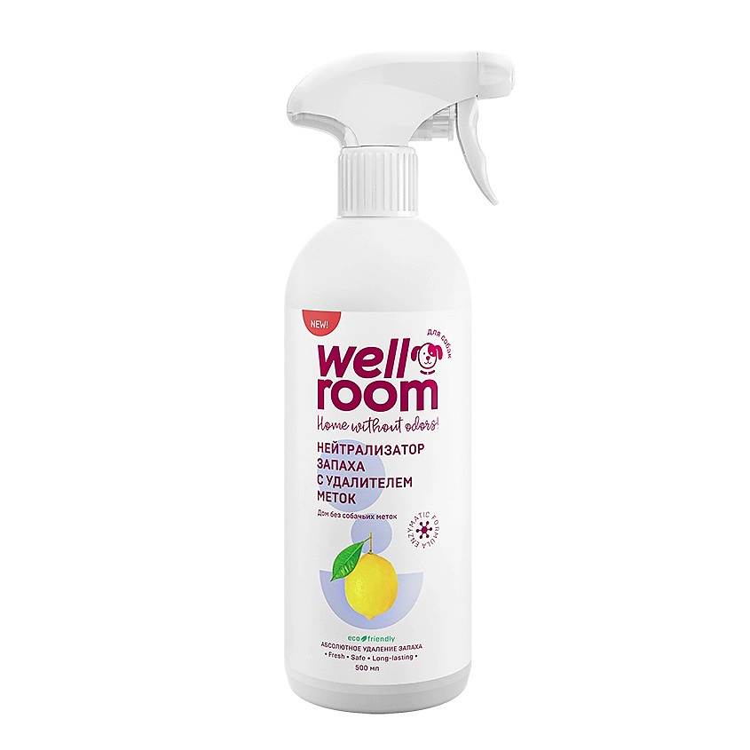 WELLROOM Нейтрализатор запаха против меток собаки, цитрус Pet Care ...