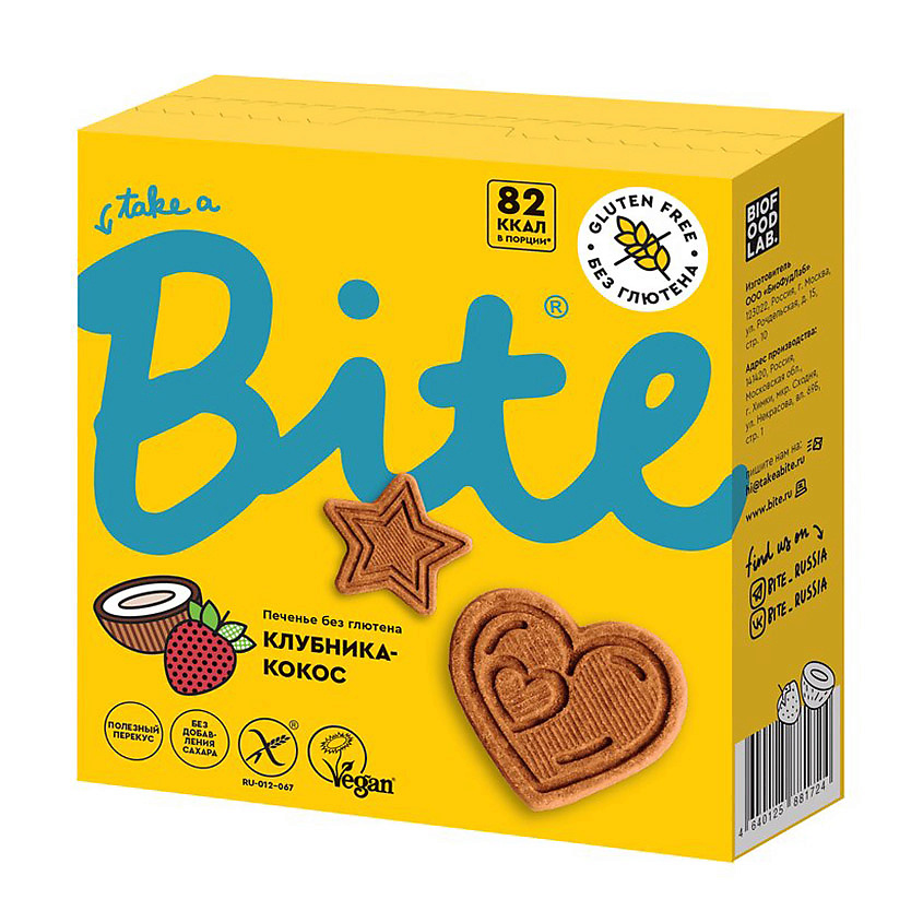TAKE A BITE Печенье Клубника-кокос купить по низким ценам в ЛЭТУАЛЬ