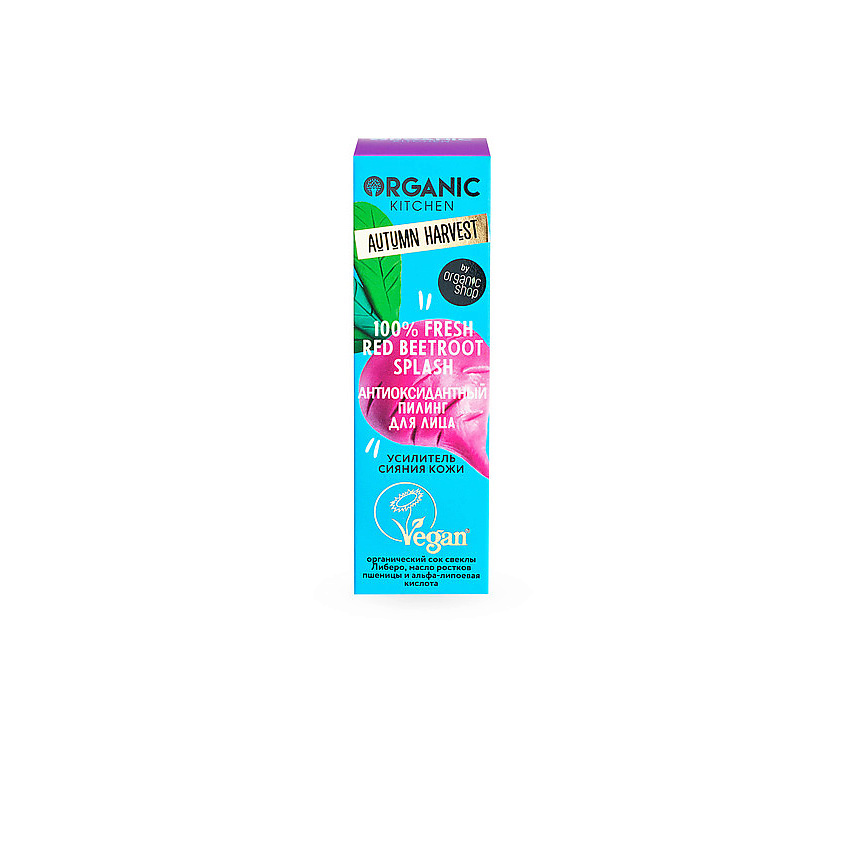 ORGANIC KITCHEN Пилинг для лица антиоксидантный против тусклой уставшей ...