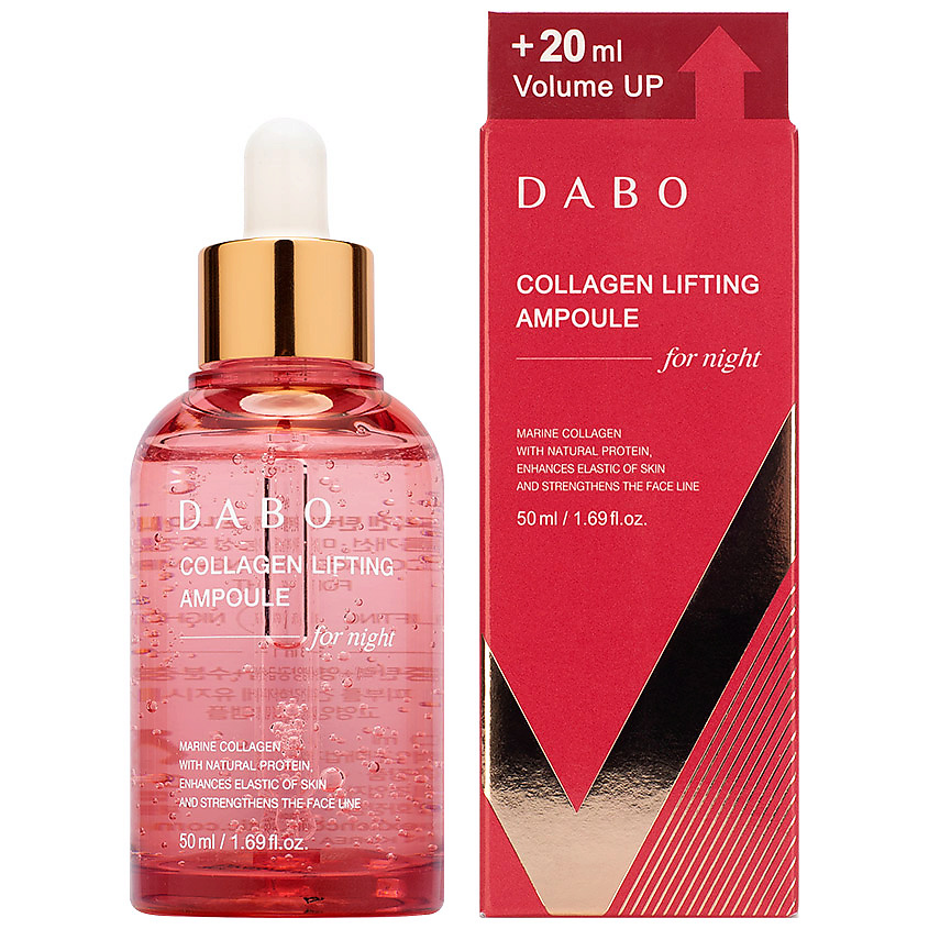 DABO Лифтинг-сыворотка для лица ампульная ночная с коллагеном Collagen ...