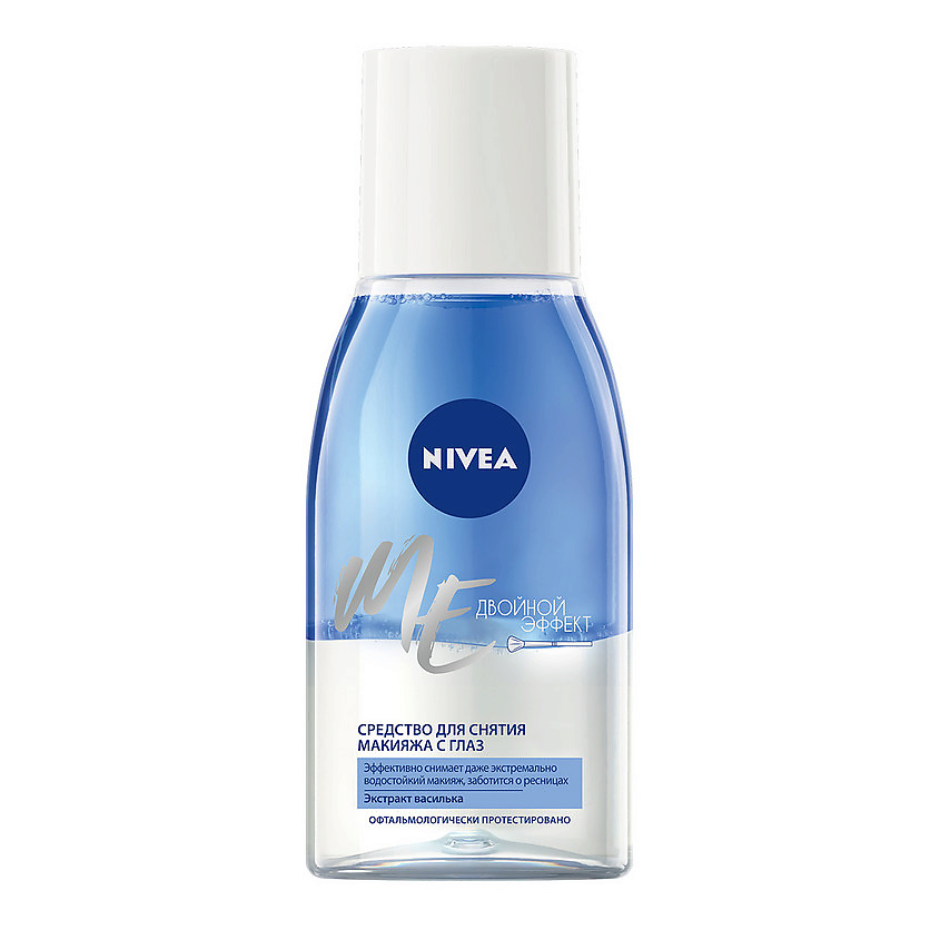 NIVEA Средство для удаления макияжа с глаз Двойной эффект купить по ...
