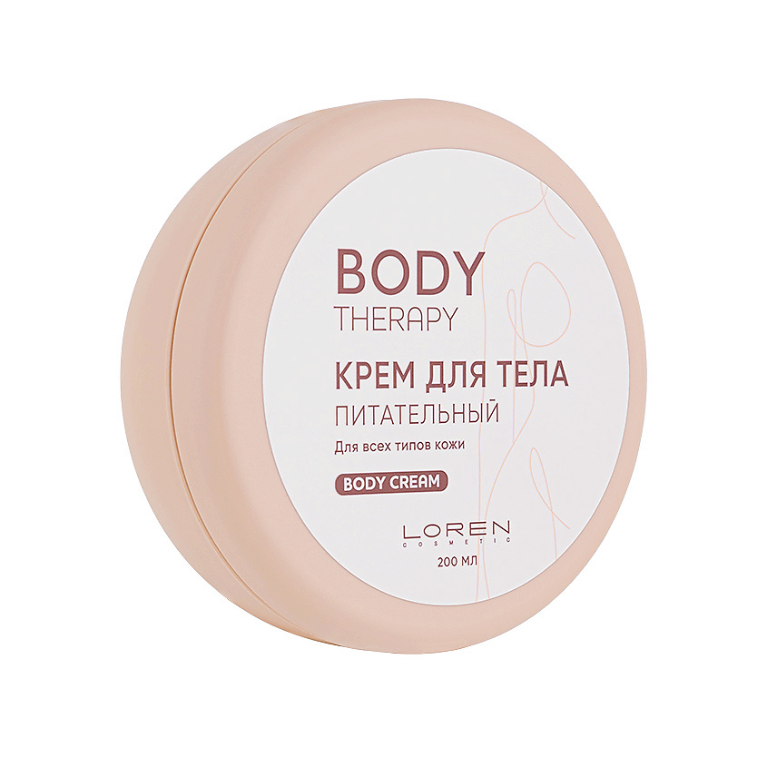 LOREN COSMETIC Крем для тела питательный для всех типов кожи Body ...