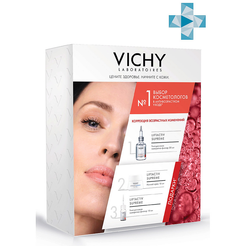 VICHY Набор Комплексный антивозрастной уход Liftactiv Supreme купить по ...