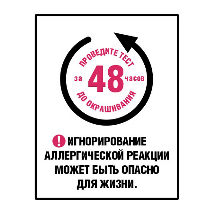 

L'ORÉAL PARIS Стойкая крем-краска для волос Excellence Cool Creme, Стойкая крем-краска для волос Excellence Cool Creme