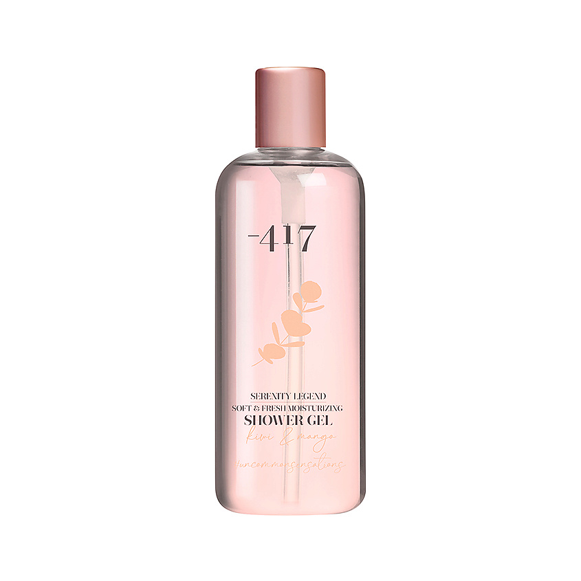 Изображение товара MINUS 417 Освежающий и увлажняющий гель для душа с минералами Киви и Манго Serenity Legend, 350 мл