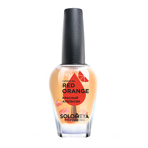 

SOLOMEYA Масло для кутикулы и ногтей с витаминами «Красный апельсин» Cuticle Oil "Red Оrange", Масло для кутикулы и ногтей с витаминами «Красный апельсин» Cuticle Oil "Red Оrange"
