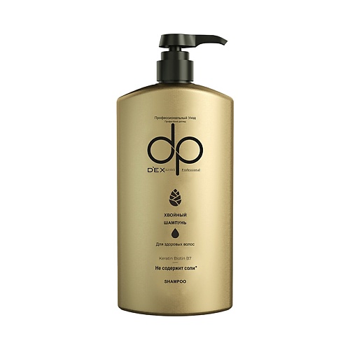 DEXCLUSIVE Шампунь для волос Хвойный Professional Shampoo nishman шампунь для волос nishman professional hair shampoo 01 salt