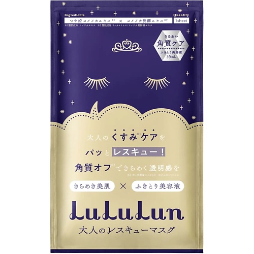 

LULULUN Маска для лица обновляющая антивозрастная Face Mask LuLuLun One Night Anti-Age Renewal, Маска для лица обновляющая антивозрастная Face Mask LuLuLun One Night Anti-Age Renewal
