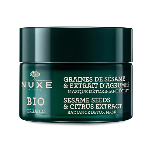 NUXE Маска-детокс для сияния кожи Bio Organic Sesame Seeds & Citrus Extract Radiance Detox Mask nuxe мыло очищающее для чувствительной кожи лица и тела bio organic delicate superfatted soap