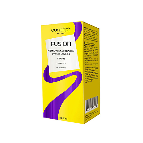 CONCEPT FUSION Крем-краска Эффект татуажа Fusion CTF000017