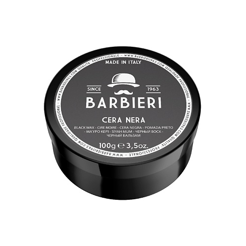 

BARBIERI 1963 Воск для укладки волос черный Cera Nera, Воск для укладки волос черный Cera Nera