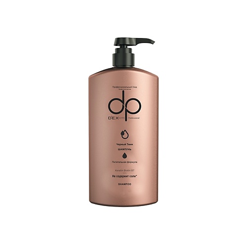 шампунь для волос dexclusive pine turpentine shampoo 500 мл Шампунь для волос DEXCLUSIVE Шампунь для волос Чёрный тмин Professional Shampoo