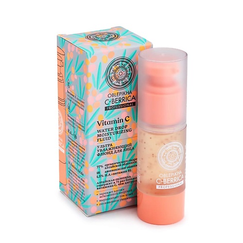 Флюид для лица NATURA SIBERICA Флюид для лица Ультра увлажняющий