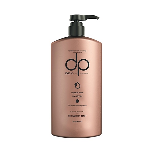 DEXCLUSIVE Шампунь для волос Чёрный тмин Professional Shampoo