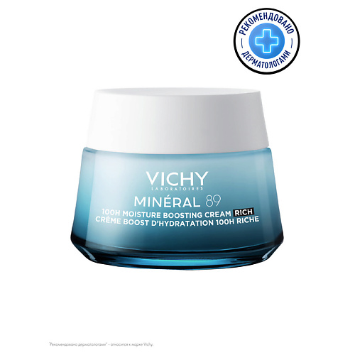 фото Vichy mineral 89 интенсивно увлажняющий крем для сухой кожи лица, 72 часа увлажнения, с гиалуроновой кислотой, ниацинамидом и витамином e