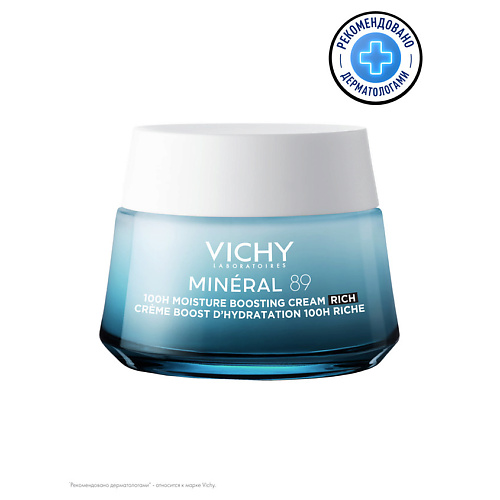 Крем для лица VICHY Mineral 89 Интенсивно увлажняющий крем для сухой кожи лица, 72 часа увлажнения, с гиалуроновой кислотой, ниацинамидом и витамином E дневной крем для глубокого восстановления кожи с гиалуроновой кислотой пептидами витамином е и ниацинамидом shesmart premium 50 мл