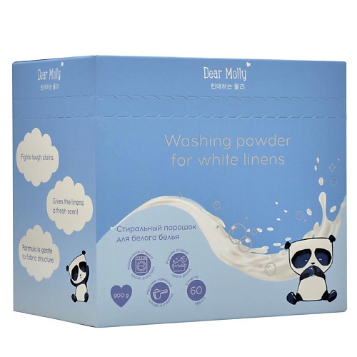 Порошок для стирки DEAR MOLLY Стиральный порошок для белого белья Dear Molly