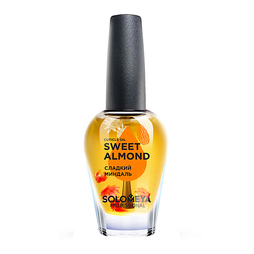Масло для ногтей SOLOMEYA Масло для кутикулы и ногтей с витаминами «Сладкий Миндаль» Cuticle Oil Sweet Almond цена и фото