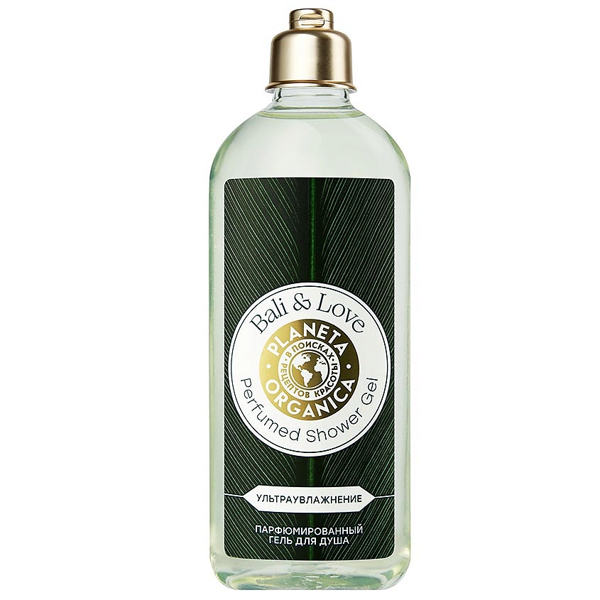 PLANETA ORGANICA Парфюмированный гель для душа ультраувлажнение BALI ...