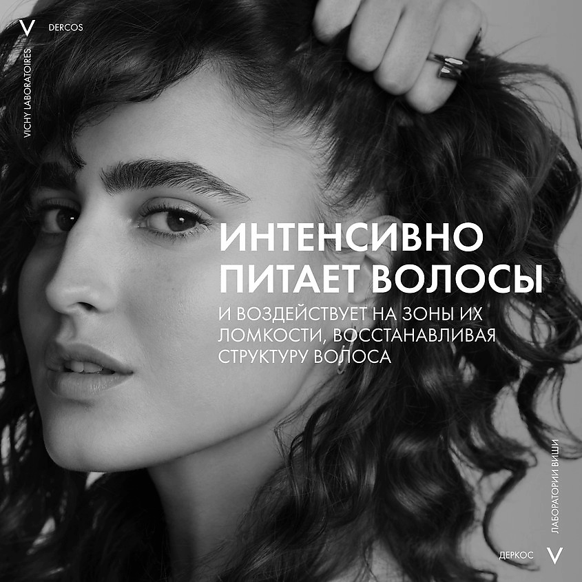 VICHY Укрепляющий кондиционер против выпадения волос Dercos Energy +, фото 5