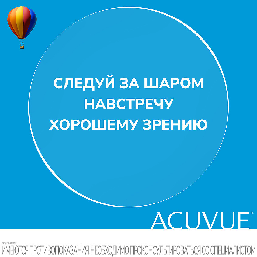 ACUVUE Двухнедельные контактные линзы ACUVUE OASYS with HYDRACLEAR PLUS 24 шт. ACV000165 - фото 9