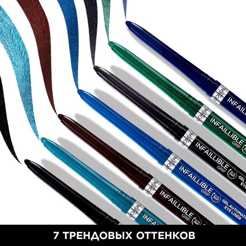 

L'ORÉAL PARIS Автоматический гелевый карандаш для глаз Infaillible Grip, Автоматический гелевый карандаш для глаз Infaillible Grip