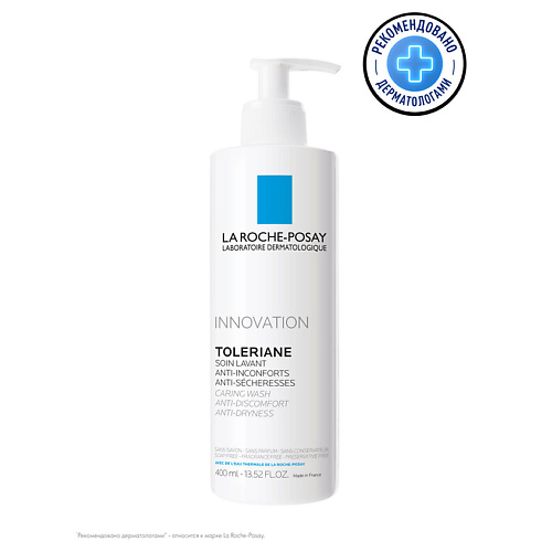 LA ROCHE-POSAY Toleriane Caring Wash Очищающий крем-гель для умывания лица с пантенолом, ниацинамидом и витамином Е