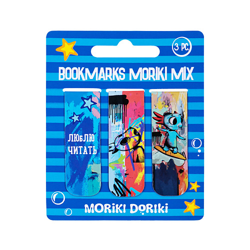 MORIKI DORIKI Набор закладок магнитных Moriki Mix подарочный набор волшебная зима как то раз в новогоднем лесу ёлочка на рождество страшный милый волк комплект из 3 книг