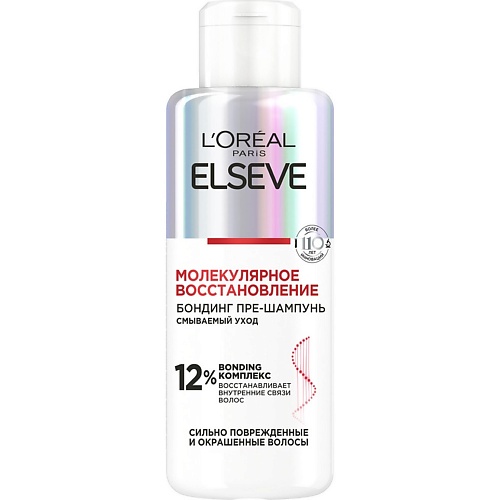 Шампунь для волос ELSEVE Пре-шампунь для поврежденных волос Молекулярное восстановление Bond Repair