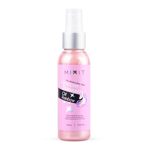 Масло для тела MIXIT Масло-хайлайтер для тела Unicorn Shimmer Oil Rainbow new силиконовый чехол с принтом rainbow unicorn для realme gt 2 pro рилми гт 2 про