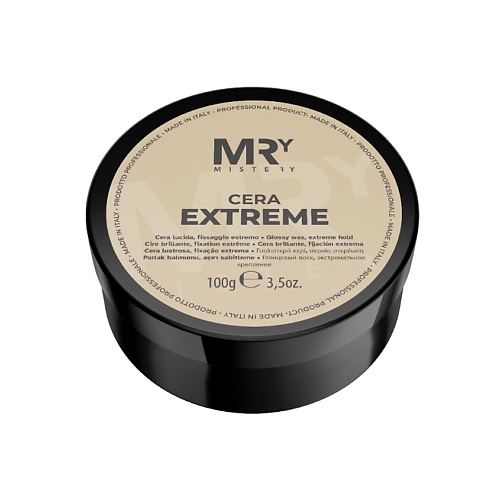 MRY MISTERY Воск для укладки волос сильной фиксации Cera Extreme MRY000006