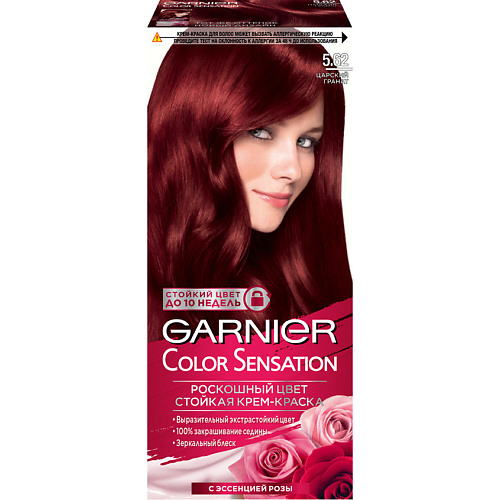 Краска для волос GARNIER Стойкая крем-краска для волос Color Sensation, Роскошь цвета крем краска стойкая garnier color sensation 8 11 ультрапепельный блонд