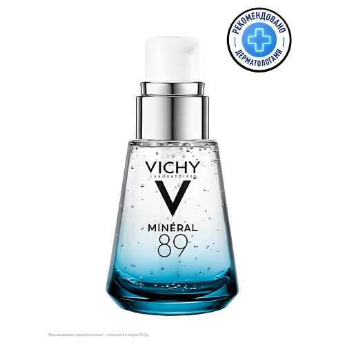 фото Vichy mineral 89 увлажняющая гель-сыворотка для кожи лица, подверженной агрессивным внешним воздействиям, с гиалуроновой кислотой