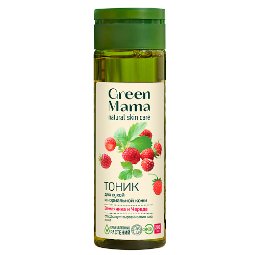 GREEN MAMA Тоник для сухой и нормальной кожи Земляника и Череда Natural Skin Care