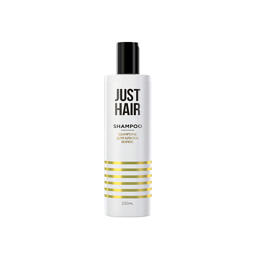 JUST HAIR Шампунь для блеска волос Shampoo