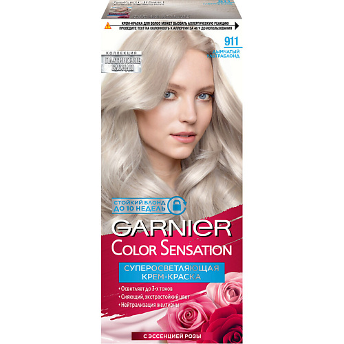 Краска для волос GARNIER Стойкая крем-краска для волос Color Sensation, Платиновый Блонд garnier краска для волос color sensation роскошный цвет 5 51 рубиновая марсала 110 мл 3 шт
